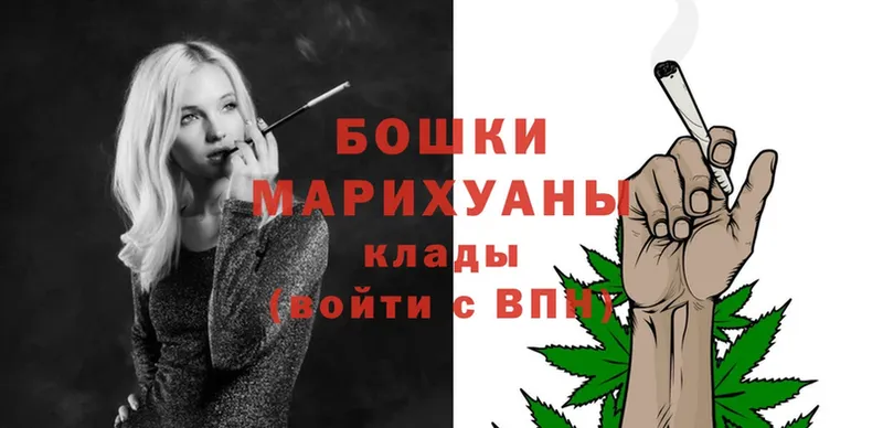 МАРИХУАНА Ganja  Киреевск 